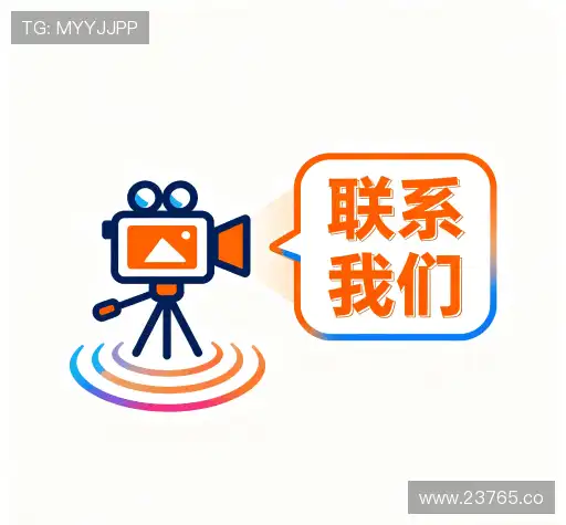 沟通黄色软件免费下载